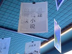 -思南书局(复兴中路店)
