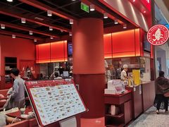 -喜家德虾仁水饺(岗厦北店)