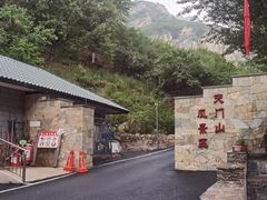 -北京密云天门山风景区