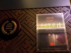 -潮汕味道·煮海餐厅(金麟大厦店)