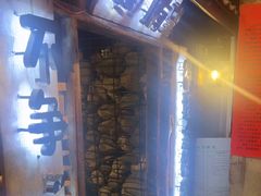 -破瓦寒窑·地摊烤羊排