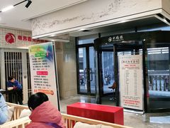 -水玲珑温泉浴场(建设北路富力城店)