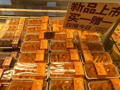 -好利来(西宸广场店)