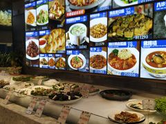 -宝轩渔府·老字号海鲜·正宗津菜(水上店)