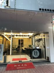 -DEM缔怡美科技美容