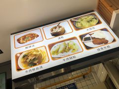 -小姜锅贴(凤凰街店)