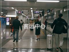 -杭州九堡客运中心