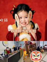 -可乐大王自然光儿童摄影(园区店)