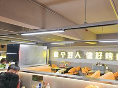 -允辛家·自助泥炉烤肉(九亭店)