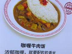 -和合谷(德外店)