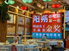 -大师傅金奖啤酒鱼(西街口总店)