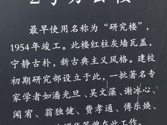 -中央民族大学