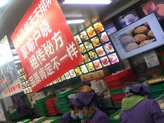 -宫廷糕点铺
