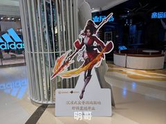 -暴风岛沉浸式体验馆(百联世纪店)