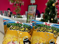 -长沙悦方ID MALL