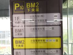 -虹桥火车站-停车场