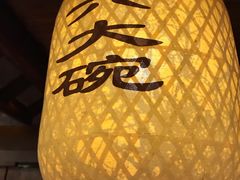 -六大碗(稻河古街区店)