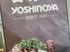 -吉野家(复兴路第二餐厅店)