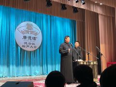 -广德楼茶馆(大栅栏商业街店)