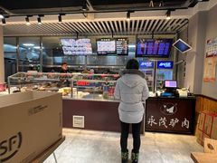 -永茂驴肉(莲池南大街总店)