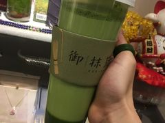 -御抹茶