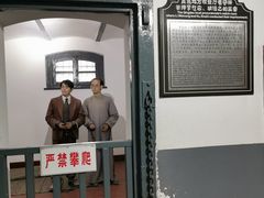 -青岛德国监狱旧址博物馆