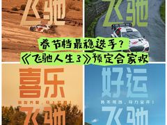 -金逸影城(武汉人信汇IMAX店)