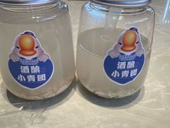 酒酿小青团-金典银峰老鹅馆·昆山菜(亭林公园店)
