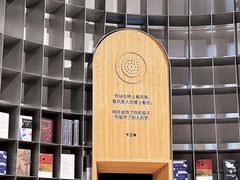 -思南书局·诗歌店