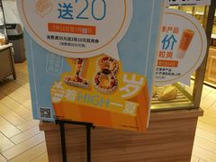 -BreadTalk面包新语·烘焙蛋糕(高德置地春广场店)