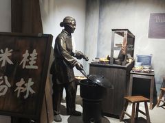 -桂林博物馆