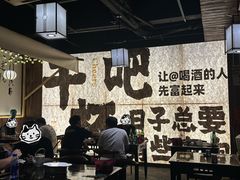-那些年一起吃串的地方烧烤(观前街店)