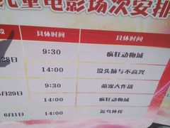 -中国福利会少年宫