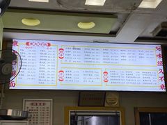-康大口蘑面庄(将军街店)