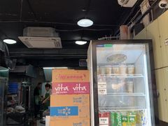 -澳门长洲糯米糍(柯打苏沙街店)