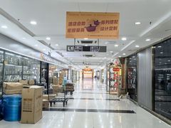 -万润国际酒店用品市场