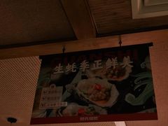 -管氏翅吧(国展店)