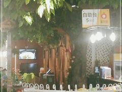 -蕃茄述·好汤自然来(江汉路店)