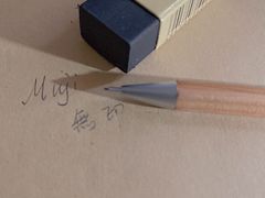 -MUJI无印良品(万达天鹅湖店)