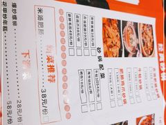 -马头巷·红油大虾(苏州总店)