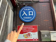 -百年义利(北兴路店)