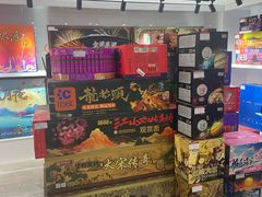 -兴龙广缘超市(奥体中心店)