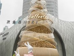 -上海尚嘉中心