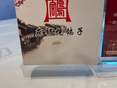 -燕郊烧鸽子(酷车小镇店)