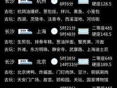 -黄兴南路步行商业街