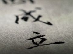 -星轶STARX影城(星沙吾悦广场STARX店)