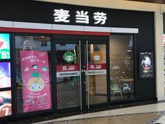 -麦当劳(景城邻里中心店)