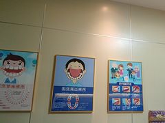-上海仁爱医院口腔科 · 种植