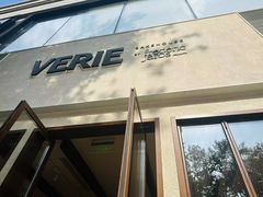 -VERIE BAKEHOUSE