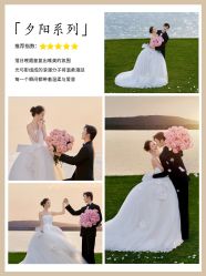 -摩玛婚纱摄影(杭州店)